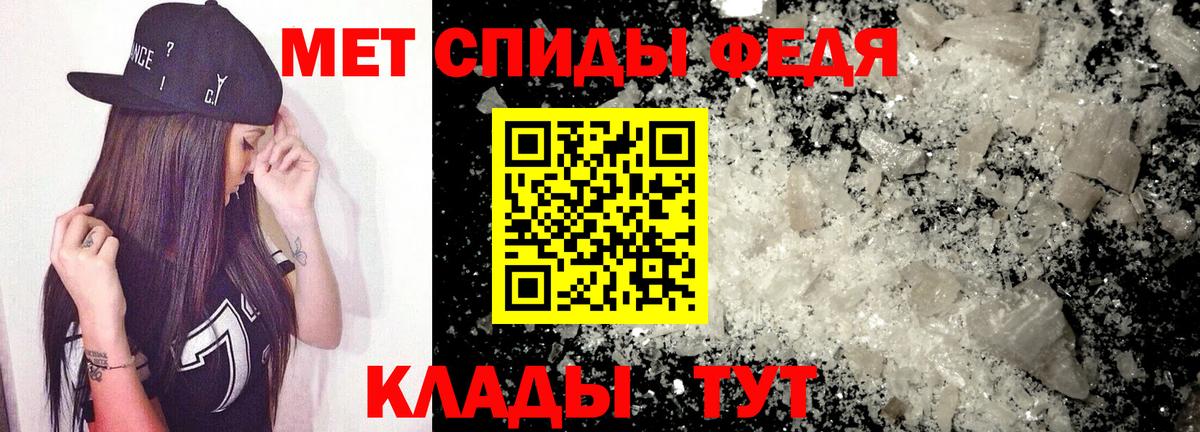 АМФ VHQ  Амфетамин  кракен ONION  Вход с VPN  АМФЕТАМИН  Павлово 
