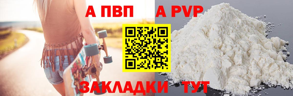 APVP СК Павлово