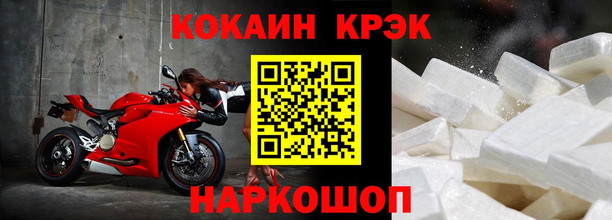 Павлово  Кокаин  Вход с VPN  Кокаин Колумбийский  КОКАИН 98% 