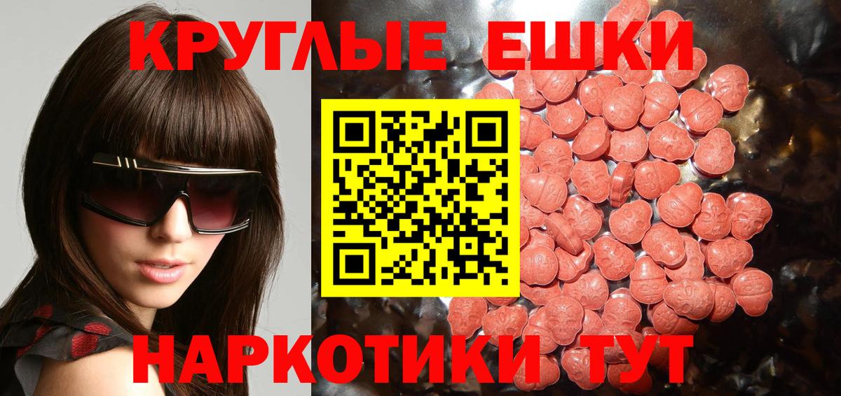 Ecstasy 280 MDMA  Экстази louis Vuitton  Вход с VPN  ЭКСТАЗИ  Павлово 