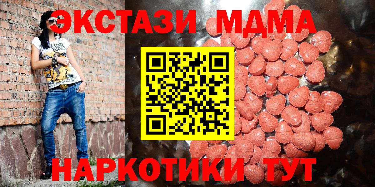 ЭКСТАЗИ Philipp Plein Павлово