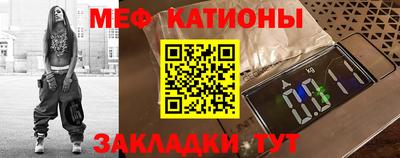 таблы Бузулук