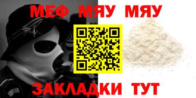мет Бугуруслан