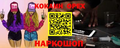 таблы Бузулук