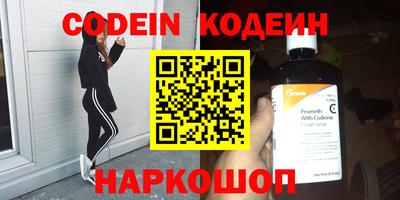 таблы Бузулук