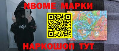 таблы Бузулук