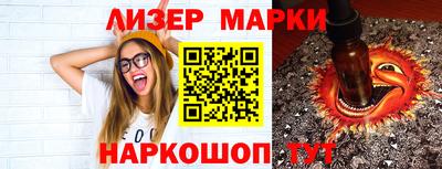 таблы Бузулук