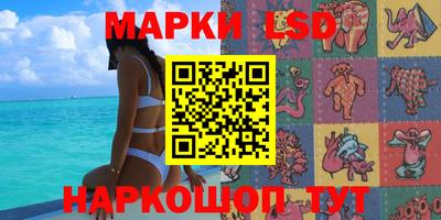 таблы Бузулук