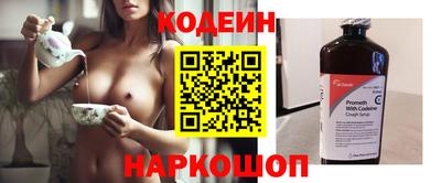 кокаин перу Будённовск