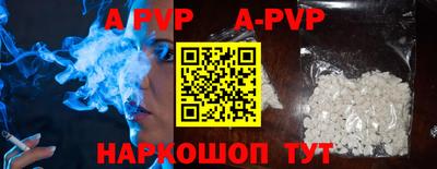 таблы Бузулук