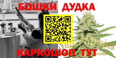 кокаин перу Будённовск