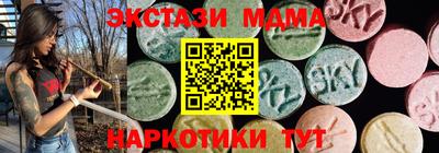 таблы Бузулук