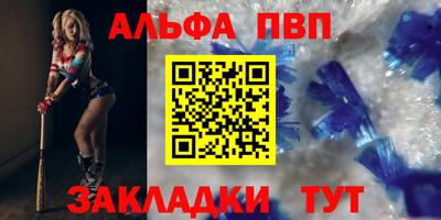 таблы Бузулук