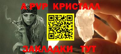таблы Бузулук