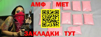 таблы Бузулук