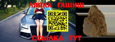 таблы Бузулук