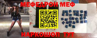 кокаин перу Будённовск