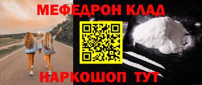 мет Бугуруслан