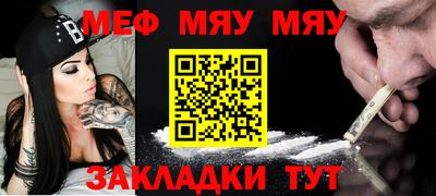 таблы Бузулук