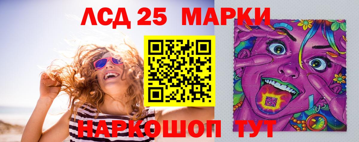 Лсд 25 экстази кислота  ЛСД экстази  Вход с VPN  Павлово  Лсд 25 экстази кислота 