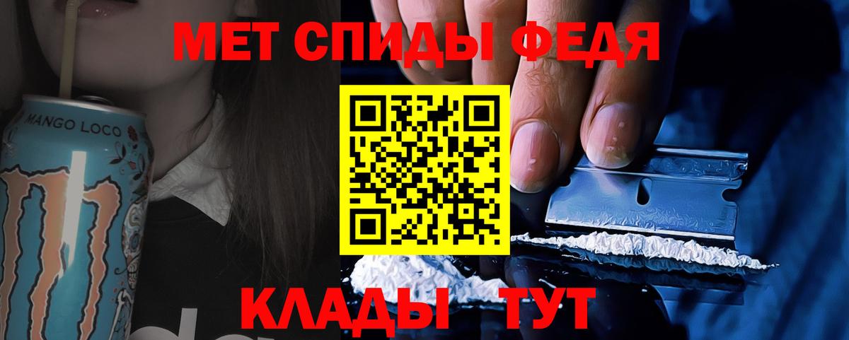 Метамфетамин винт  Вход с VPN  Метамфетамин винт  Павлово 