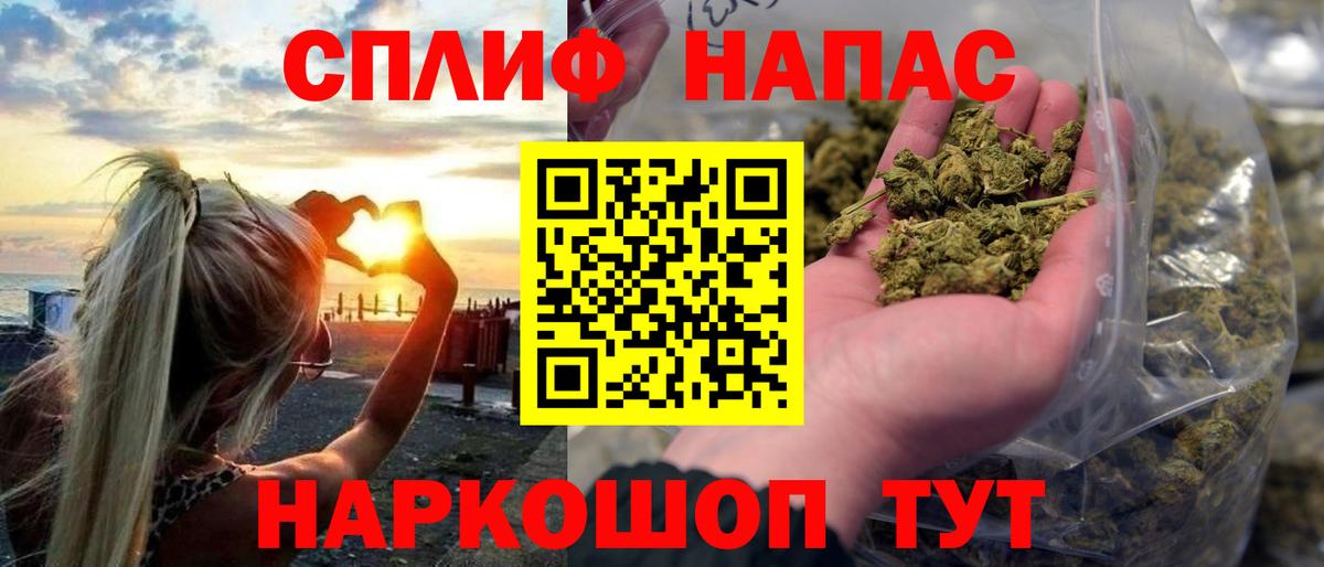 Павлово  МАРИХУАНА THC 21%  Вход с VPN  Шишки марихуана Bruce Banner  Каннабис тримм  Каннабис планчик 